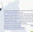 Поздравление Игоря Комарова с Международным женским днем - Вечерний Саранск