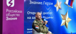 Участник СВО встретился со студентами Мордовского педуниверситета