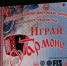 1 - Известия Мордовии