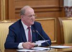 Все работаем на победу! Выступление Председателя ЦК КПРФ Г. А. Зюганова на встрече с Председателем Правительства РФ М. В. Мишустиным