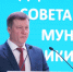 Главой Лямбирского района избран Александр Белокосов - Единая Россия