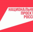 logotip-natsproekty (1) - Известия Мордовии