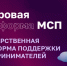 Предприниматели Мордовии смогут сообщить депутатам о системных проблемах бизнеса - Вечерний Саранск