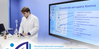 Приглашаем к участию во Всероссийском конкурсе научно-исследовательских работ «Студенческие исследования в образовании» - МГПИ им. М.Е. Евсевьева
