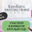 05 - Известия Мордовии