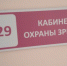 63 - Известия Мордовии
