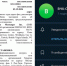 Telegram заблокировал канал «ВЧК-ОГПУ»*, распространявший антироссийские фейки - Столица С