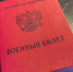 Военком Мордовии подвёл итоги осенней призывной кампании - Pg13.Ru
