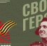Всероссийская акция «Библионочь-2025» пройдет 26 апреля - Вечерний Саранск