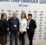 В Высшей партийной школе «Единой России» стартовал очный этап программы «Публичная политика» - Единая Россия
