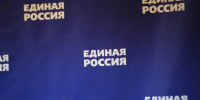 edro-696x435.jpg - Известия Мордовии