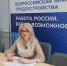 На Всероссийской ярмарке трудоустройства в Саранске представят свыше 2,5 тыс. вакансий с зарплатой до 130 тыс. руб. - Вестник Мордовии