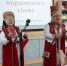 1 - Известия Мордовии