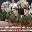 Помним прошлое, строим будущее! МГПУ им. М.Е. Евсевьева приглашает на Всероссийский конкурс, посвященный Великой Отечественной войне - МГПИ им. М.Е. Евсевьева