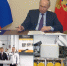Первый завод по производству гибких солнечных модулей запустили в Мордовии - Info-Rm.Com