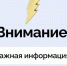 photo_5472280573172118994_y - Известия Мордовии