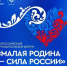 26 - Известия Мордовии