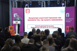 Молодым хранить память