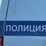 Жителя Саранска оштрафовали за размещение фото с татуировкой в виде запрещенного символа - Pg13.Ru