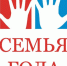 3 - Известия Мордовии