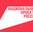 В Мордовии реализуется национальный проект «Туризм и гостеприимство» - Вечерний Саранск
