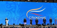 Путин в Наццентре «Россия» наградил победителя премии «Служение» в номинации «Мужество и героизм – на благо служения Родине» - Вестник Мордовии