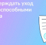 5 - Известия Мордовии