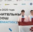Лицеисты Мордовии — призеры заключительного этапа Всероссийской олимпиады школьников по математике - Столица С