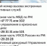 Уважаемые жители и гости Мордовии! - ГТРК Мордовия