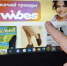 «Мы прекращаем работу cо 2 мая»: Wildberries и Ozon приняли важное решение для всех россиян - Pg13.Ru