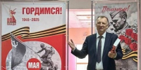 Судья Верховного Суда Республики Мордовия в почетной отставке Мартышкин В.Н. принял участие в «Разговорах о важном» - Управление Судебного департамента