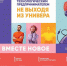 В МГУ им. Н. П. Огарёва пройдут тренинги по предпринимательству для всех студентов! - МГУ им. Н.П. Огарева