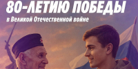 В Дворце культуры и искусств пройдёт праздничный концерт! - МГУ им. Н.П. Огарева