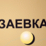 x0buI2CxQqnhHPotqVRa_ZfrmhoSl15miNgljJ2p_nMJPPTsa_ea-Yxq4IIhC4wGzhZo2NfkLbajDnO60hSpY1t2 (1) (1) - Известия Мордовии