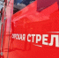b-u-4peDGoI (5) (1) (1) - Известия Мордовии