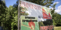ydS7_VTEItvWGhjsAlP7hS0gJaYSOVmGc0TxTVoIDow_HtTFGfALmrj6yPQcYZ3618zivZ2YyOD9PS76ED1Zt8T4 (1) (1) - Известия Мордовии