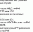 Использование беспилотников запрещено в Мордовии - Info-Rm.Com