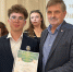 You are viewing the image with filename IMG-20250522-WA0006.jpg - Саранский Дом науки и техники