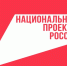 Запущен Навигатор возможностей для молодежи - Вечерний Саранск
