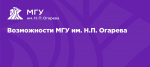 Открыт прием заявок на стипендиальную программу Правительства Сербии