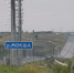Итоги конкурса на поиск исполнителя ремонта на объездной Краснослободска обжаловали в ФАС - Столица С