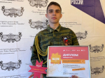 Торбеевский студент стал лауреатом первой степени