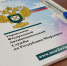Мордовию наградили за успешную реализацию реформы унитарных предприятий - Info-Rm.Com