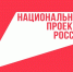 Мордовии реализуется региональный проект «Отечественные решения» - Вечерний Саранск