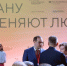 Прием заявок на форум «Сильные идеи для нового времени» и конкурс брендов «Знай наших» продлен - Вестник Мордовии