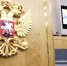 Вячеслав Володин: «Готовим законодательную инициативу, направленную на защиту религиозных символов» - Столица С