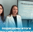 Всероссийский конкурс «Великое русское слово»  объединил опытных педагогов и юных исследователей русского языка со всей России! - МГПИ им. М.Е. Евсевьева