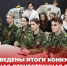 «Мы наследники победителей»: в МГПУ им. М. Е. Евсевьева  подвели итоги конкурса, посвященного Великой Отечественной войне - МГПИ им. М.Е. Евсевьева