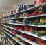 продуктф - Известия Мордовии