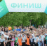 В Саранске 30 и 31 мая будет временно ограничено движение и исключена стоянка, остановка транспортных средств во время проведения спортивного мероприятия «Зеленый марафон» - Администрация города Саранск